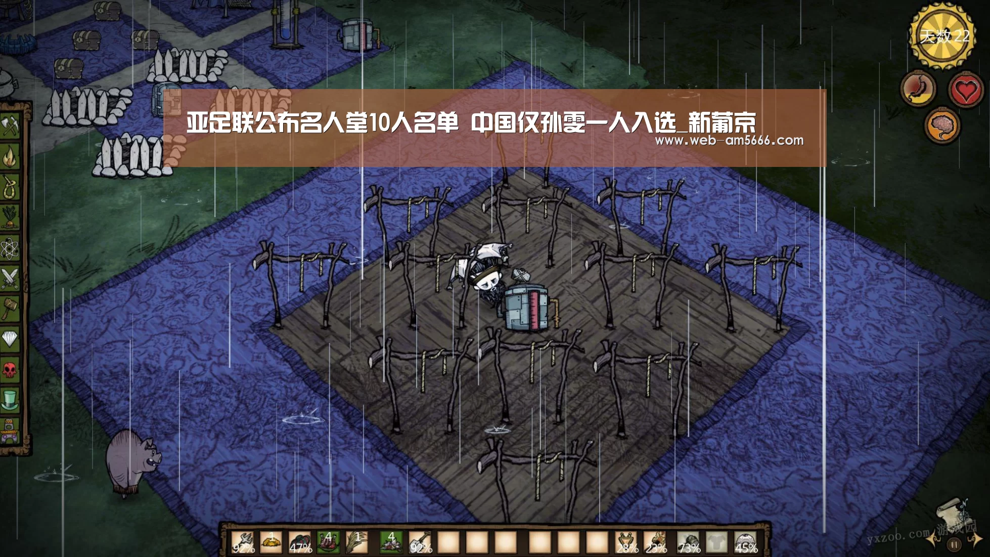 亚足联公布名人堂10人名单 中国仅孙雯一人入选_新葡京(图1) 新葡京