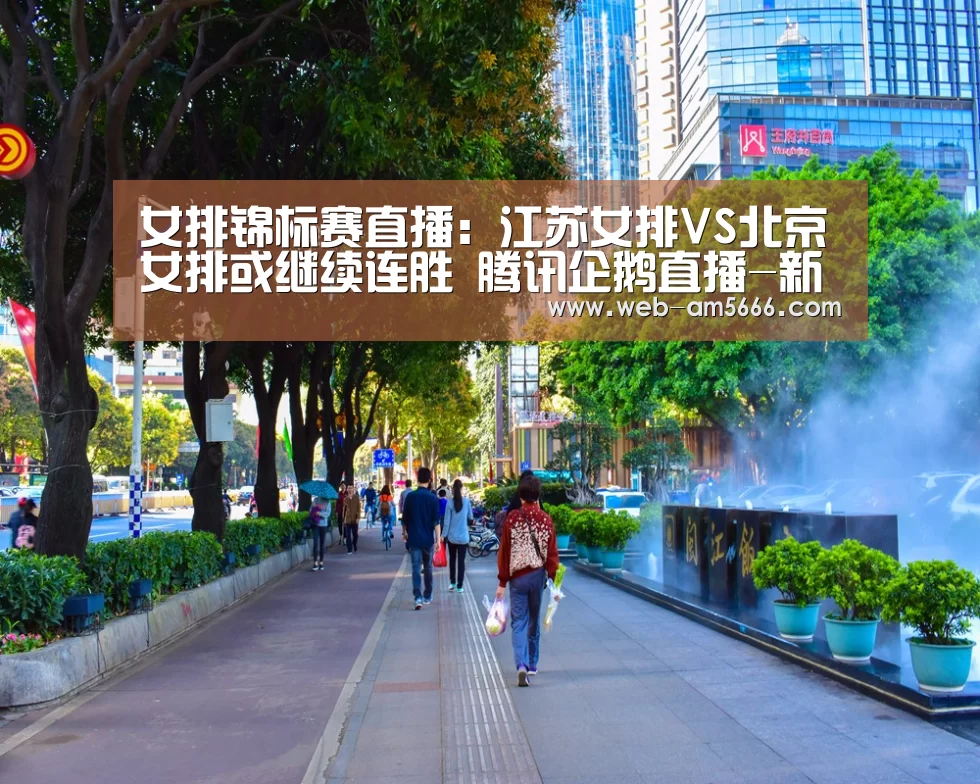 新葡京