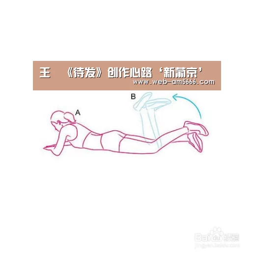 王犇《待发》创作心路‘新葡京’(图3) 新葡京