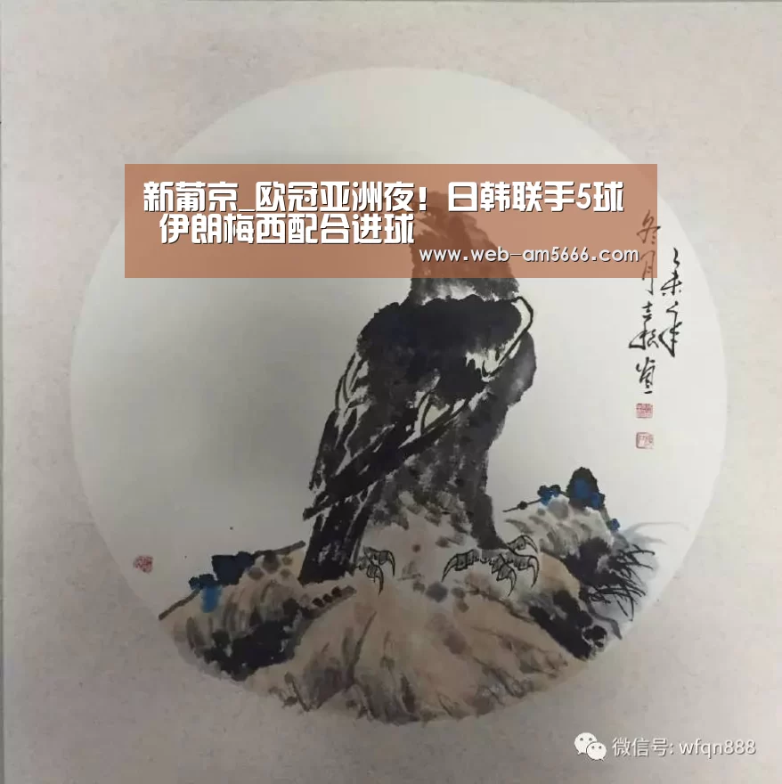 新葡京