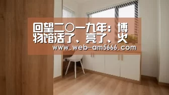 新葡京