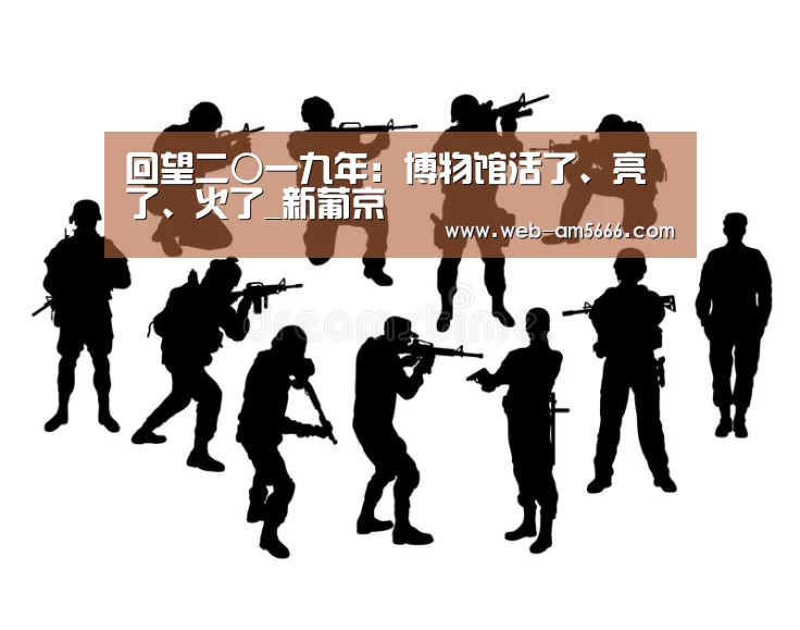 新葡京