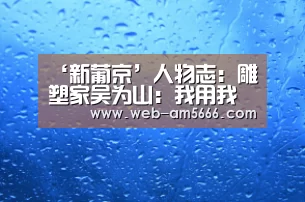 新葡京