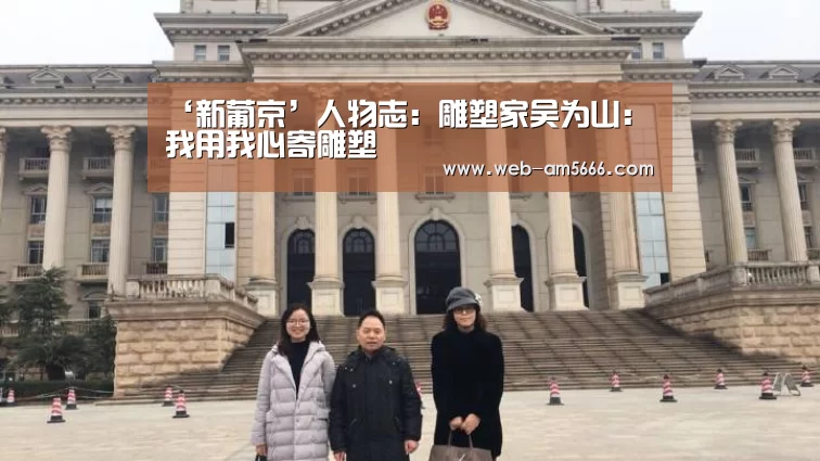 新葡京