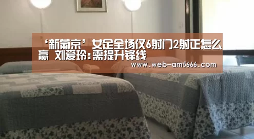新葡京