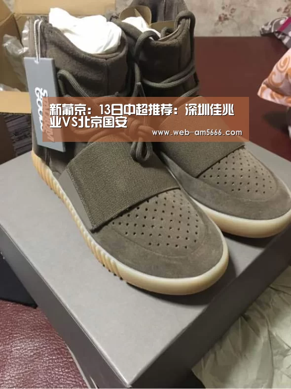 新葡京