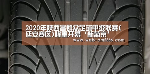 新葡京
