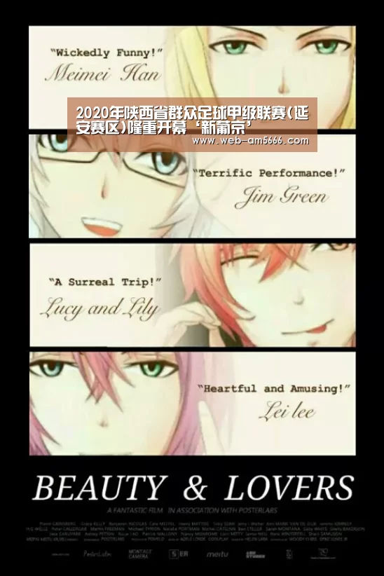 新葡京