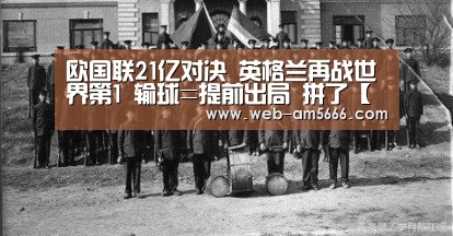 新葡京