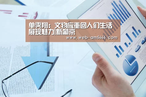 新葡京